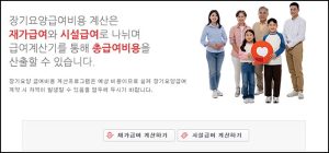 Read more about the article 노인 장기요양보험 치매 5등급 혜택 재가급여 본인부담금은?