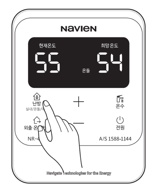 나비엔-NR-40S-실내온도조절기-온돌온도조절