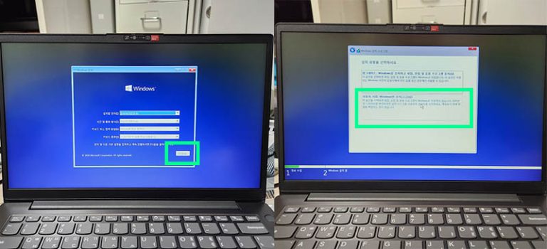 레노버-노트북-윈도우-설치