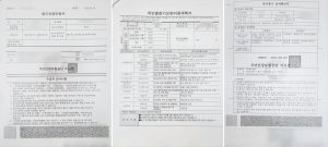 Read more about the article 노인장기요양보험 치매등급판정 결과 3등급 진행절차는?