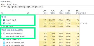 Read more about the article 윈도우10 exe 파일 무반응 설치 실행 안됨 5가지 해결 방법