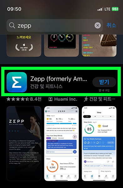어메이즈핏-GTS4-MINI-Zepp-애플