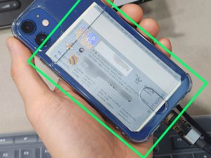 Read more about the article 아이폰 교통카드 인식 NFC RFID 안 찍힘 전자파 차폐 작업