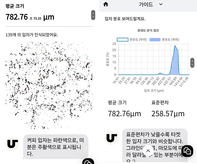 알리-CNC-핸드밀-8클릭-분쇄도