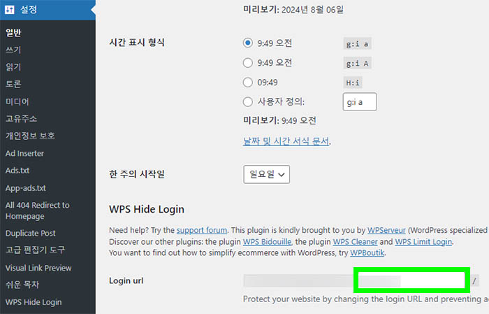 WPS-Hide-Login