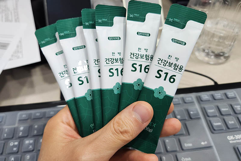 반하사심탕