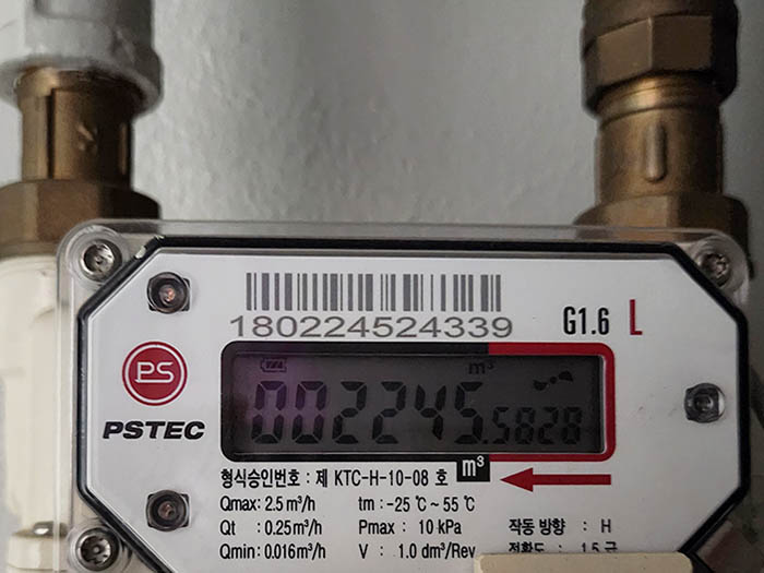 가스-계량기-보는법