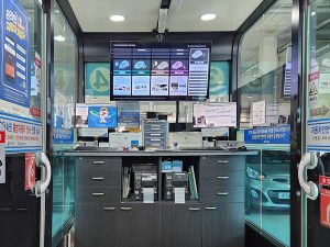 Read more about the article [노원 자동차 검사소] 종합검사 토요일 예약 후기