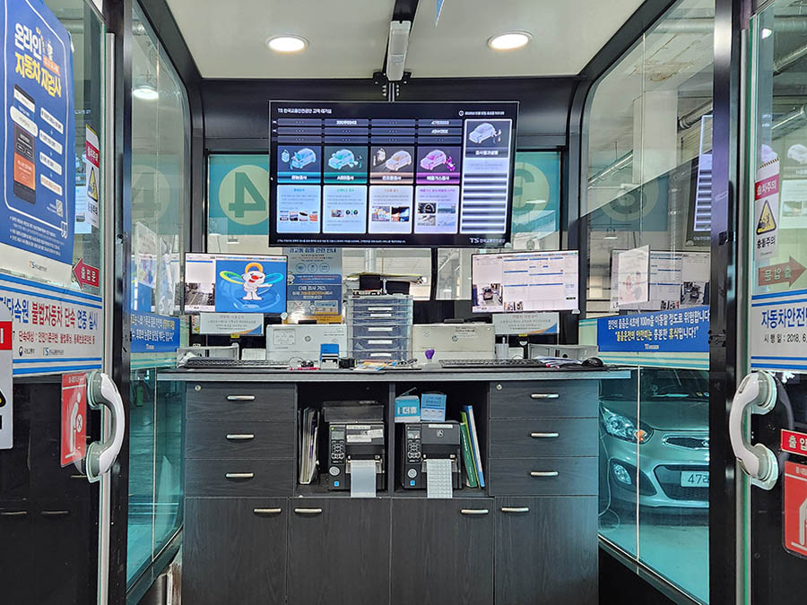 노원-자동차-검사소-대기실